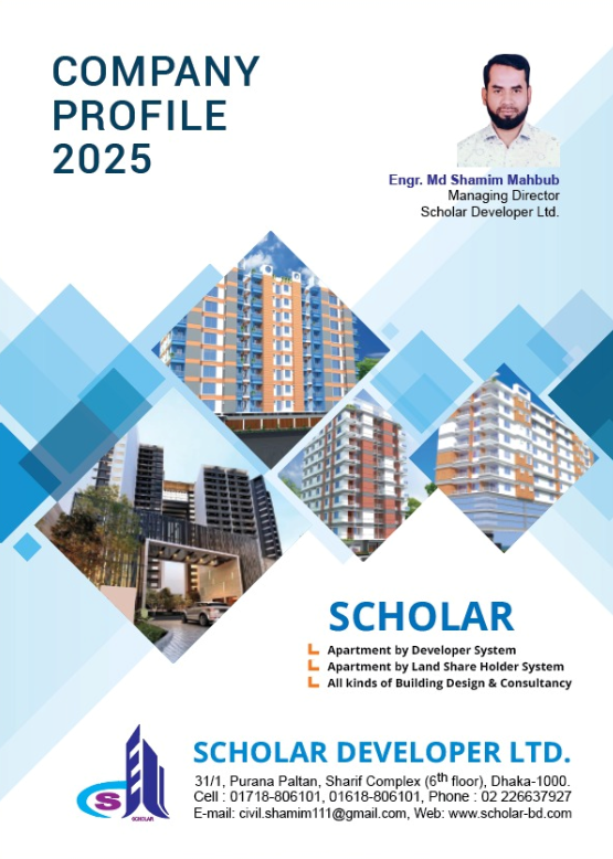 Ad For Sangbad mohona