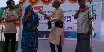 জাজিরায় এসডিএস এর আশ্বাস প্রকল্পের অভিভাষণ বিষয়ক পথ নাটক স্বপ্ন প্রদর্শন