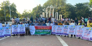 শহীদ মিনারে প্রাথমিক শিক্ষকদের অবস্থান কর্মসূচি শুরু