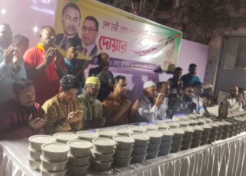 সাবেক প্রধানমন্ত্রী বেগম খালেদা জিয়ার সুস্থতা কামনায় দোয়া মাহফিল