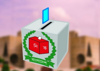 ডেঙ্গুতে আরও ৫ জনের মৃত্যু, হাসপাতালে ১১৬২ নতুন রোগী