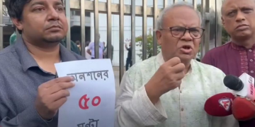 অ-অভিবাসী ৮০ হাজার ভিসা বাতিল করেছে ট্রাম্প প্রশাসন