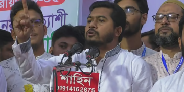 যুক্তরাষ্ট্রে ট্রাম্পের একচ্ছত্র ক্ষমতা ম্লান হলো মাত্র দুই দিনেই