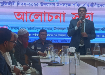 জাজিরায় শহিদ বুদ্ধিজীবীদের স্বরনে আলোচনা ও দোয়া মাহফিল অনুষ্ঠিত