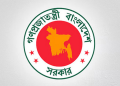 ফ্যামিলি কার্ড প্রদান সংক্রান্ত মন্ত্রিসভা কমিটি গঠন