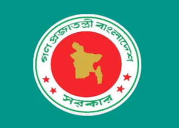 জরিমানার বিধান রেখে ‘ব্যক্তিগত উপাত্ত সুরক্ষা অধ্যাদেশ’ জারি