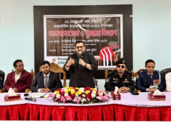 পার্বত্য চট্টগ্রামকে বিশ্বমানের ইকোট্যুরিজম স্পটে পরিণত করা হবে: মীর হেলাল