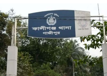 কালীগঞ্জে চাঞ্চল্যকর ইলিয়াস হত্যা মামলার আসামী আটক করে জেল হাজতে প্রেরণ।