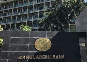 রমজানে নতুন সময়সূচিতে চলবে আর্থিক প্রতিষ্ঠান