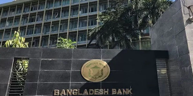 রমজানে নতুন সময়সূচিতে চলবে আর্থিক প্রতিষ্ঠান