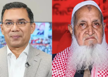 রমজানে নতুন সময়সূচিতে চলবে আর্থিক প্রতিষ্ঠান