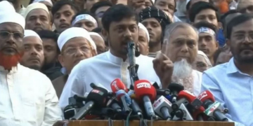 রমজানে নতুন সময়সূচিতে চলবে আর্থিক প্রতিষ্ঠান