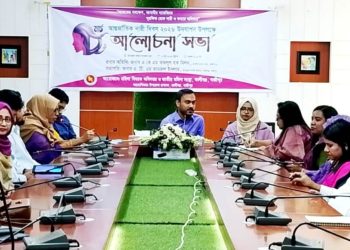 আন্তর্জাতিক নারী দিবস উপলক্ষে কালীগঞ্জে আলোচনা সভা অনুষ্ঠিত