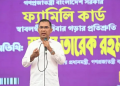 পাঁচ বছরে ৪ কোটি পরিবার ফ্যামিলি কার্ড পাবে : প্রধানমন্ত্রী