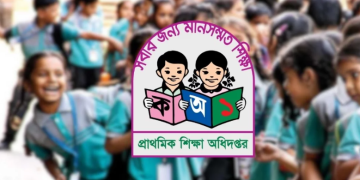 জোর করে পুত্রবধূকে গোমূত্র পান করানোয় সাবেক এমপির বিরুদ্ধে মামলা