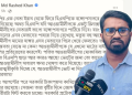 পশ্চিমবঙ্গ ও ত্রিপুরায় বাংলাদেশিদের ভ্রমণ স্থগিতের দাবি, সরকারকে আইনি নোটিশ