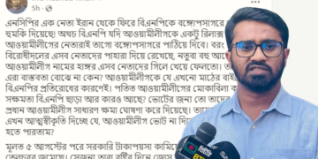 পশ্চিমবঙ্গ ও ত্রিপুরায় বাংলাদেশিদের ভ্রমণ স্থগিতের দাবি, সরকারকে আইনি নোটিশ